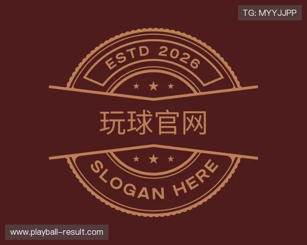 认识玩球通官网